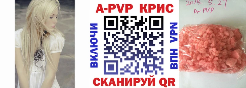hydra ССЫЛКА  Касли  Alpha-PVP Соль  как найти  