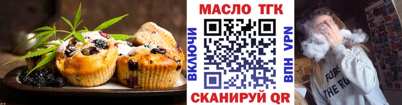 Еда ТГК конопля  где найти наркотики  Касли 