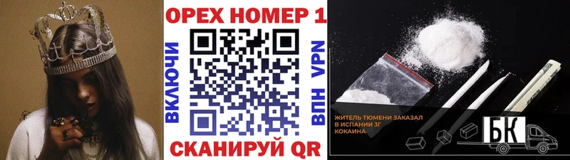 закладки  Касли  Кокаин Эквадор 