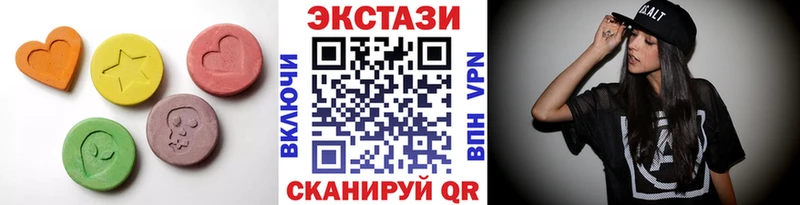 ЭКСТАЗИ TESLA Касли