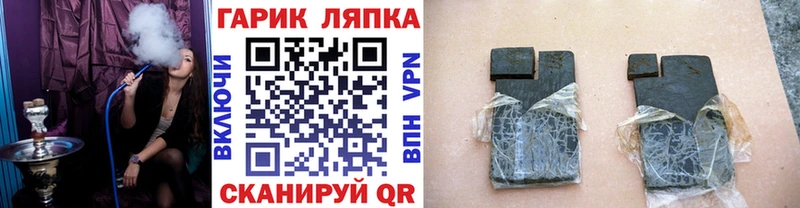 цены наркотик  Касли  ГАШ Premium 