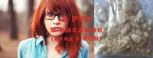 бутик Волоколамск