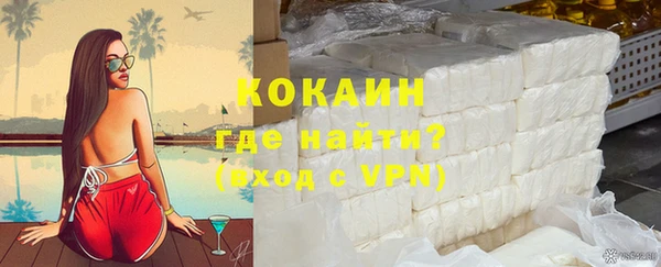 кокаин колумбия Верея