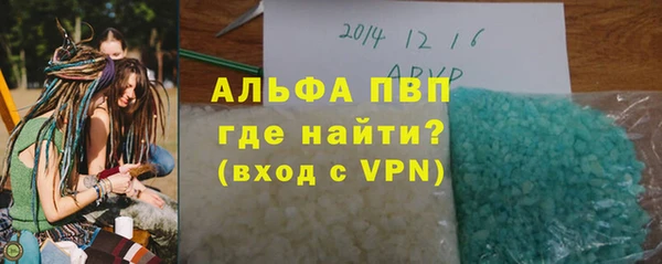 синтетический гашиш Волосово