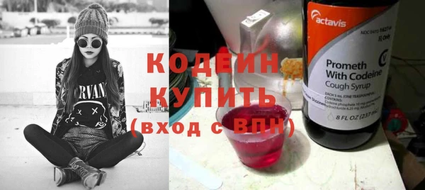 метамфетамин Бронницы