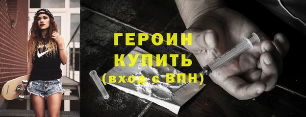 синтетический гашиш Волосово
