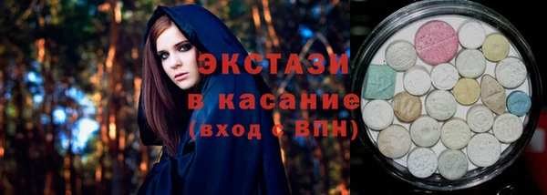 бутик Волоколамск