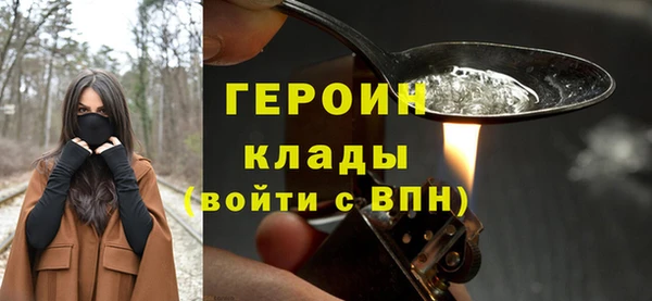 синтетический гашиш Волосово