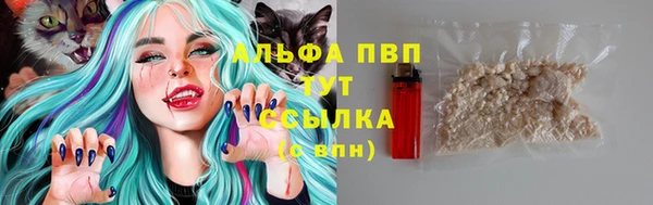 бутик Волоколамск