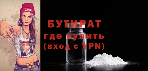 синтетический гашиш Волосово