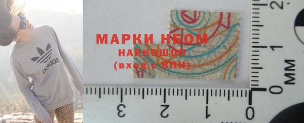 бутик Волоколамск