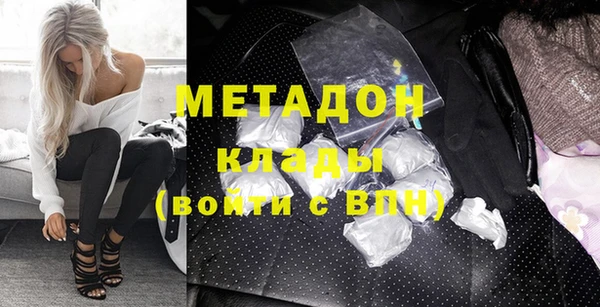 синтетический гашиш Волосово
