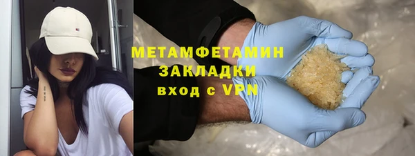 синтетический гашиш Волосово