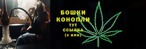 синтетический гашиш Волосово