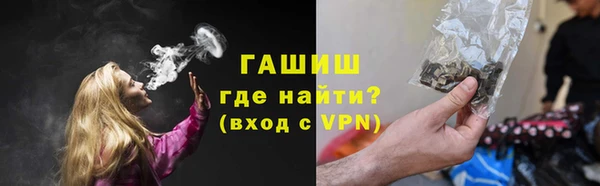 бутик Волоколамск