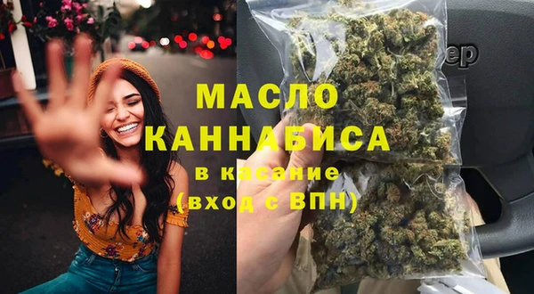 бутик Волоколамск