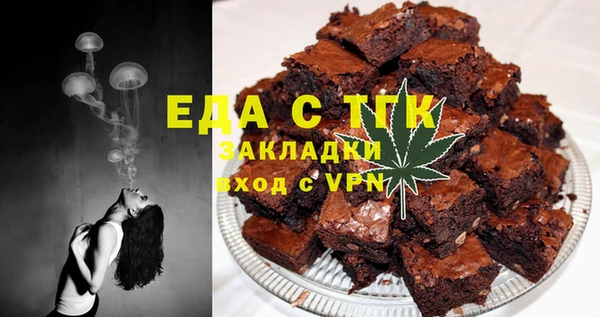 ALPHA PVP Верхний Тагил