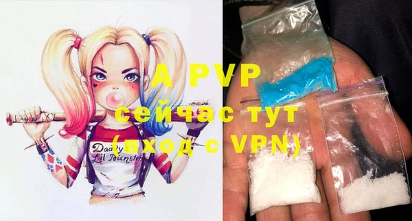 ALPHA PVP Верхний Тагил