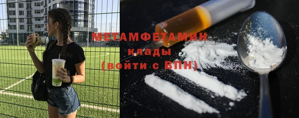 ALPHA PVP Верхний Тагил