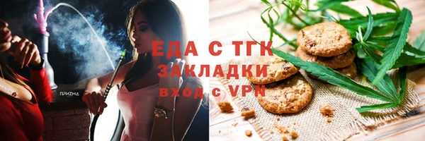 мдма Бугульма