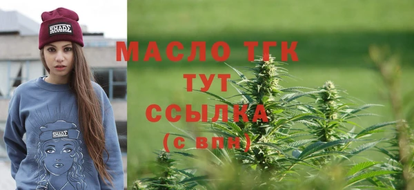 ALPHA PVP Верхний Тагил