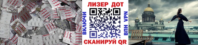 KRAKEN зеркало  где продают   Касли  Лсд 25 экстази кислота 
