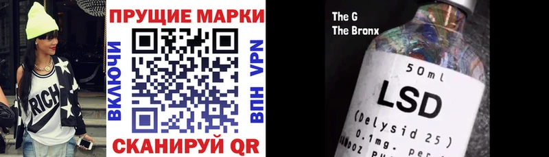 Марки 25I-NBOMe 1500мкг  ссылка на мегу зеркало  дарк нет наркотические препараты  закладки  Касли 