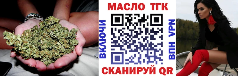 дарнет шоп  Касли  Дистиллят ТГК жижа 