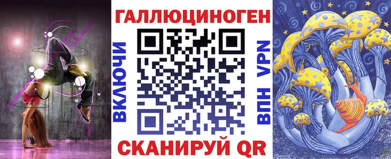 Псилоцибиновые грибы MAGIC MUSHROOMS  где найти   Касли 